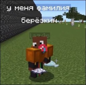 Create meme: fun minecraft, minecraft 1 7, to tame a horse in minecraft