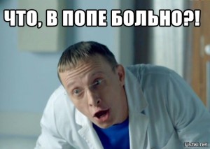 Create meme: Dr. Bykov, interns bulls evil, interns