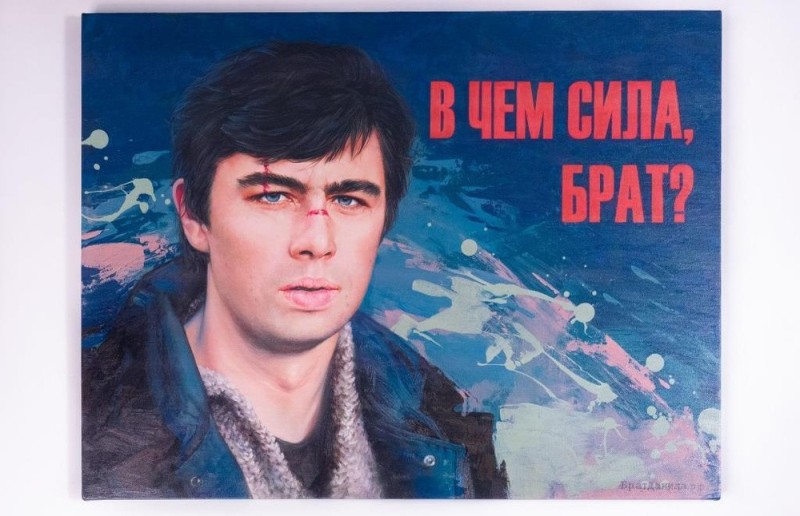 Create meme: Bodrov, Sergei Sergeyevich, Sergei Bodrov brother, sergey bodrov poster