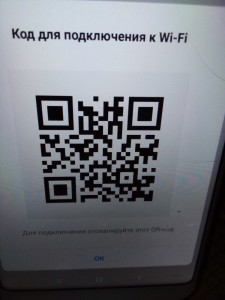 Создать мем: скрытые qr коды, bitcoin private key qr-код, штрих код qr