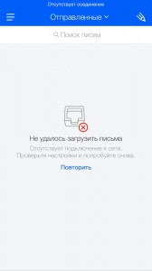 Create meme: lock, you cannot access the website, configure the proxy server, can't access the site www.decathlon.ru can not establish a connection.