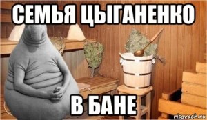 Создать мем: 2 ждуна мем, в бане, ждун мем