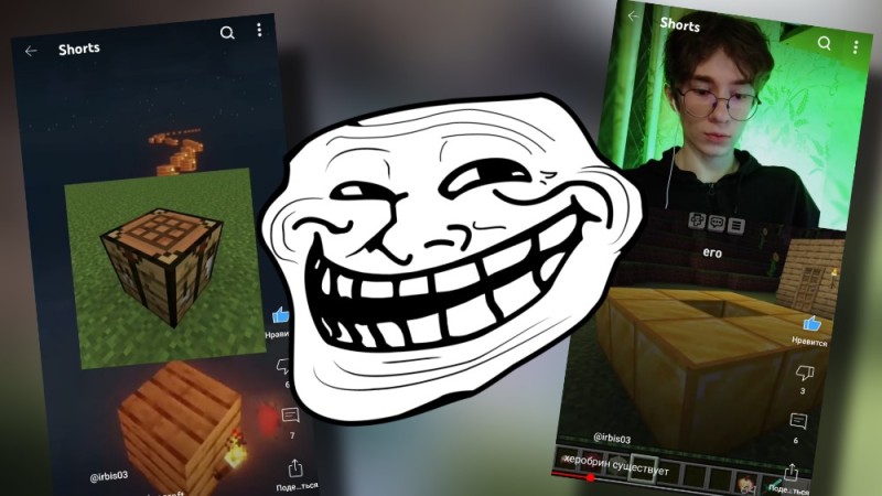 Create meme: meme Troll face , trolling , the trollface 