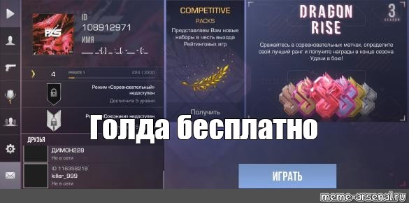 Создать мем: null