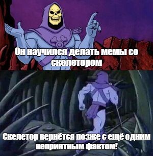 Создать мем: null