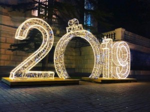 Создать мем: года, happy new year 2018, кристина терещенко севастополь