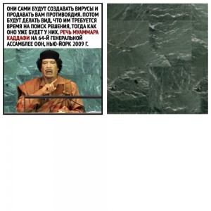 Create meme: Muammar Gaddafi