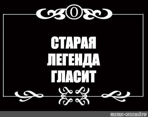 Создать мем: null