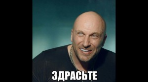 Create meme: Nagiev meme, Hello Nagiyev, Hello teacher