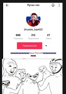 Create meme: memes in Russian, memes pictures, memes