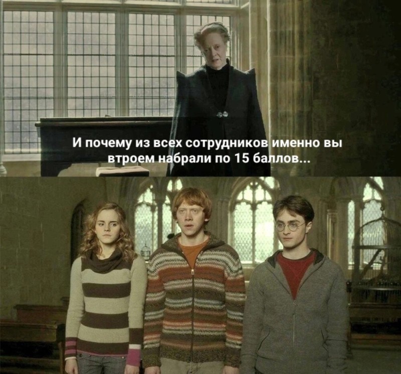 Create meme: Harry Potter and Hermione Granger, harry potter hermione, harry potter hermione