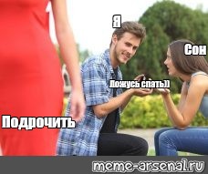 Создать мем: null