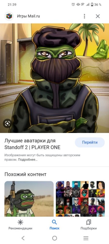 Создать мем: стандофф 2, standoff 2, скриншот