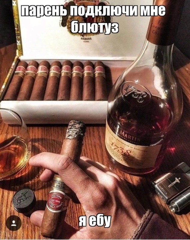 Создать мем: вино и сигары, дорогие сигары, сигара и виски