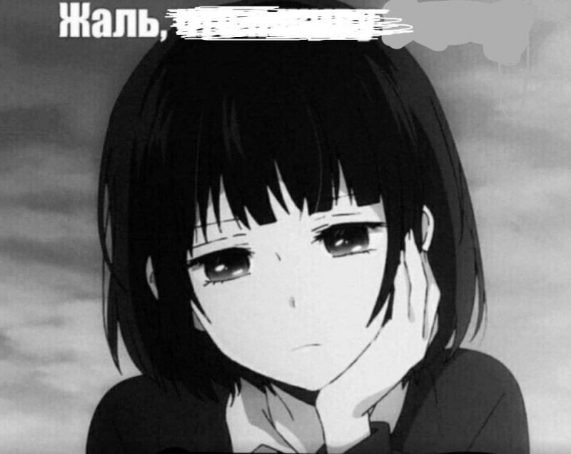 Create meme: anime sad, anime tyanka sad, hanabi yasuraoka