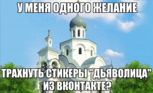 Create meme: temple of the Tikhvin icon of the mother of God