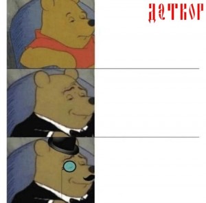Create meme: memes, meme Winnie the Pooh in a Tux, Vinnie