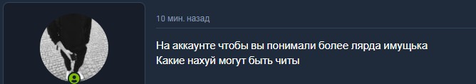 Создать мем: имя аккаунта, мы нашли аккаунт, связанный с, скриншот