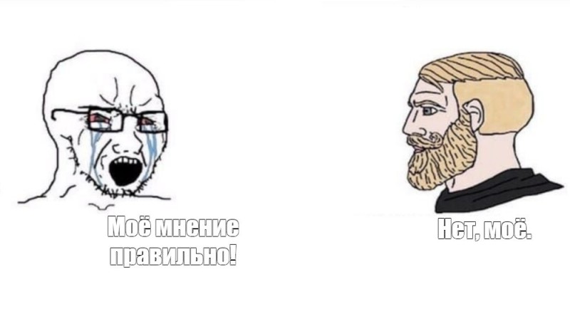 Создать мем: мужик с бородой мем, мужчина с бородой мем, бородатый мем