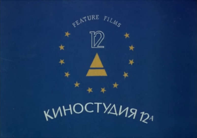 Create meme: screenshot , russiko planet film company, logo 