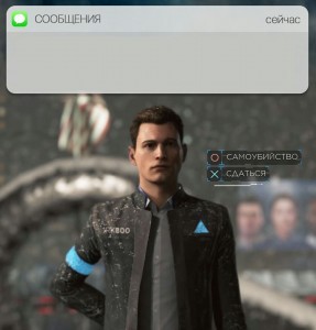 Create meme: Connor Android, detroit become human'connor, Connor cyberlip