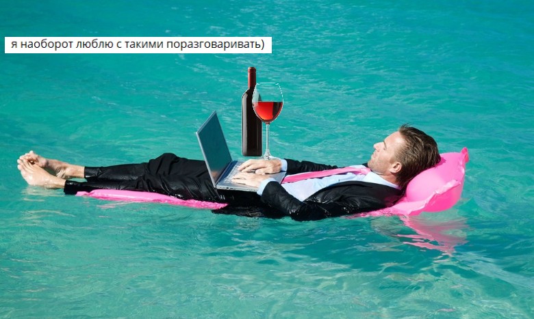 Create meme: on vacation, vacation , have a nice vacation