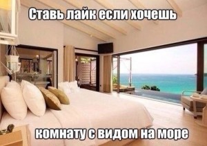Создать мем: интерьер, красивая спальня, спальня с красивым видом