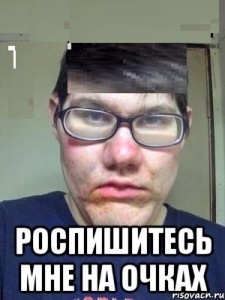 Create meme: Sergey faggot, create meme, it Lyceum memes