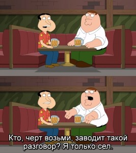Create meme: family guy jokes, Peter Griffin, the griffins