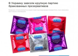 Create meme: durex condoms, Durex condom elite, condoms Durex photo