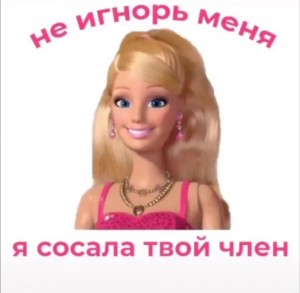 Create meme: Barbie