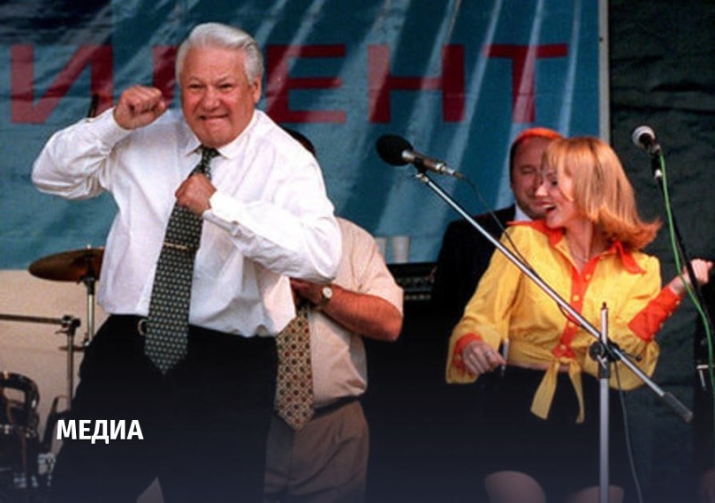 Create meme: Yeltsin Boris Yeltsin dancing, Boris Yeltsin dancing, Chubais Anatoly Borisovich 