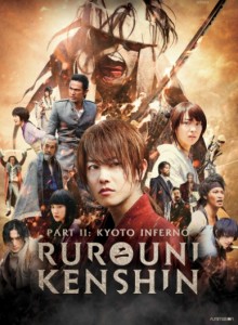 Create meme: Yusuke iseya Vagabond and Kenshin the Kyoto fire, x the movie, hobo Kenshin the great Kyoto fire film 2014