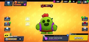 Create meme: ACC brawl, spike Bravo stars, brawl stars