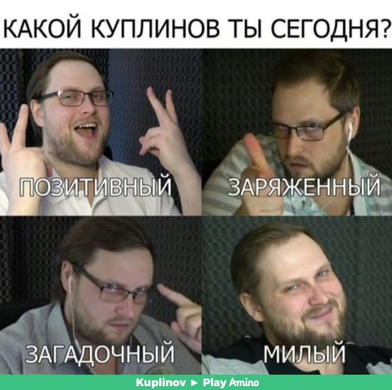 Create meme: kuprinov funny moments, kuprinov for VP, kuprinov play