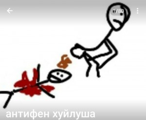 Создать мем: çöp adam, человек, stickman