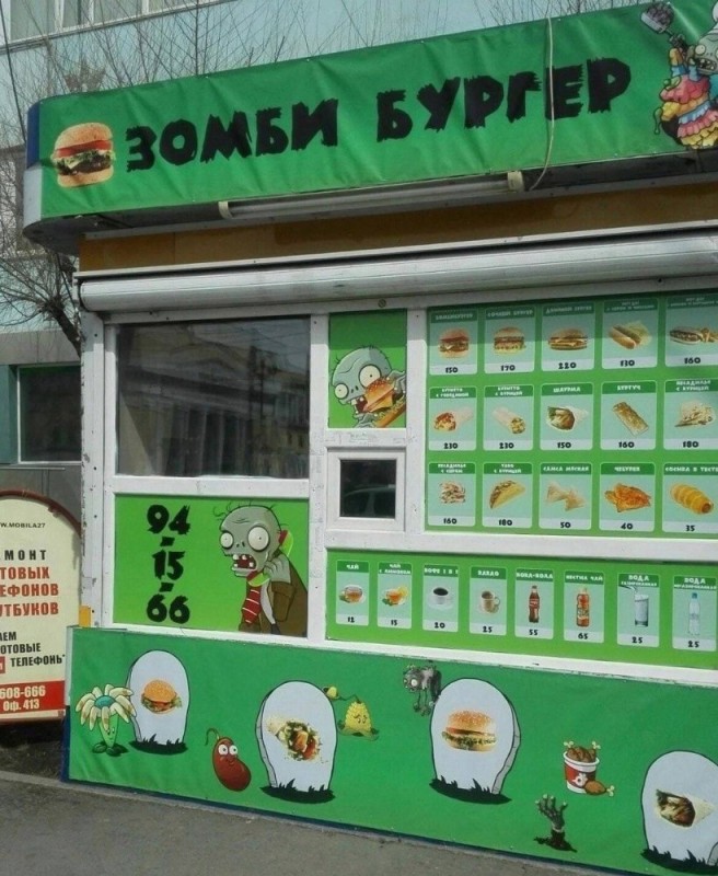 Create meme: Express panda Volgograd, food , fast food