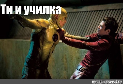 Создать. #the flash season 4. Поделиться в Pinterest. #reverse flash. 