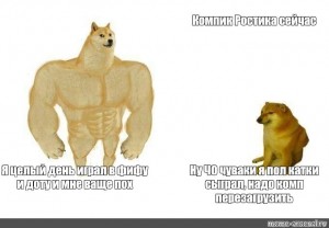 Создать мем: мускулистая собака, топ мемы, качок доге и чимс мем