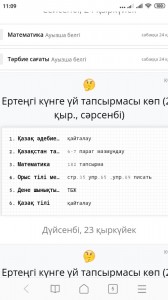 Create meme: Yandex, Twitter, Peekaboo