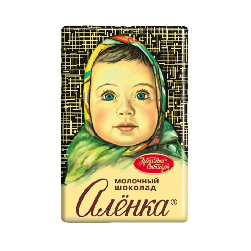 Create meme: alenka milk chocolate 15g, alenka chocolate 15g, chocolate Alenka milk