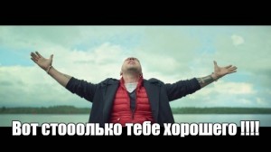 Create meme: Nagiev MTS bezlimita, Maritime Nagiyev