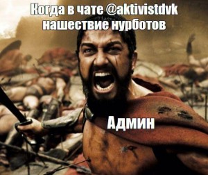 Create meme: meme generator, leonidas, Spartan