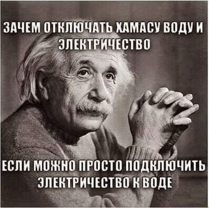 Create meme: einstein jokes, Einstein is a physicist, albert Einstein meme 