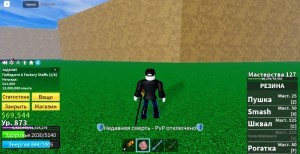 Create meme: cheats to get, roblox 