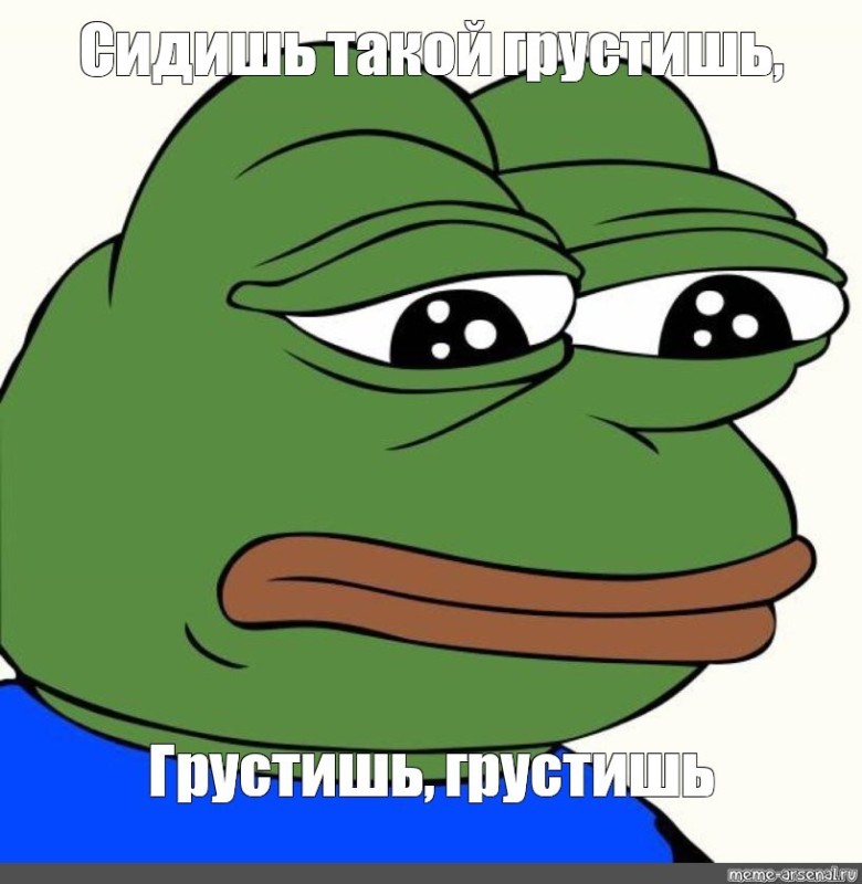 Создать мем: pepe, мем лягушка, грустная лягушка