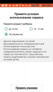 Создать мем: перевод на карту успешно, картинка с текстом