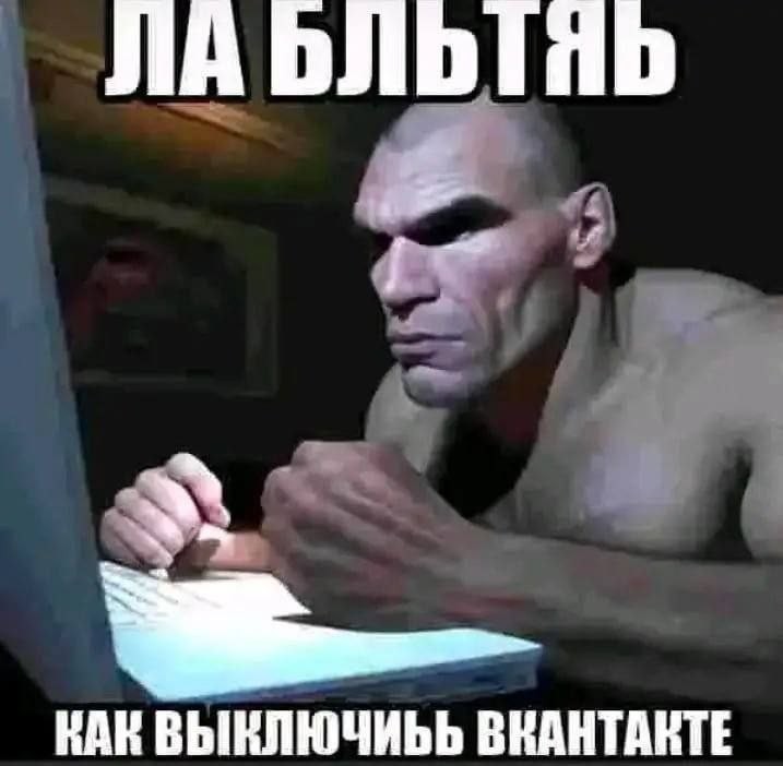 Create meme: meme Klitschko, memes potiranie, memes memes