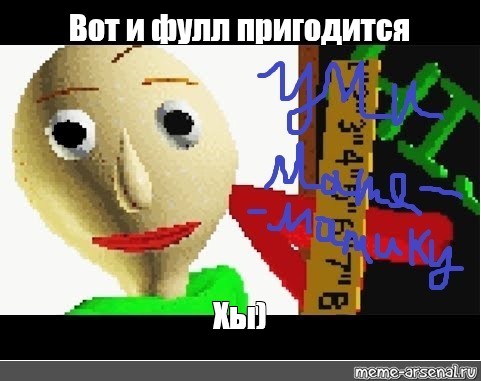 Создать мем: null