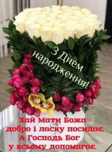 Create meme: a bouquet of roses, a bouquet of flowers